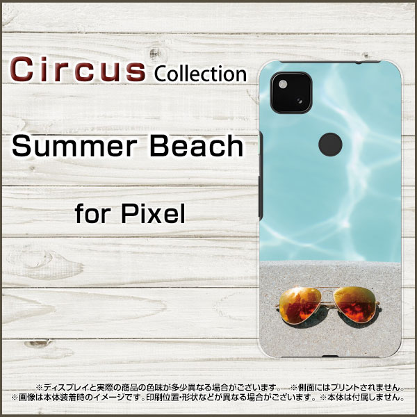 Google Pixel 4a (5G)グーグル ピクセル フォーエー ファイブジーSoftBankオリジナル デザインスマホ カバー ケース ハード TPU ソフト ケースsummer Beach