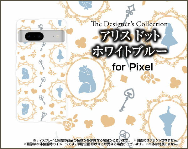 Google Pixel 7aグーグル ピクセル セブンエーSoftBankオリジナル デザインスマホ カバー ケース ハード TPU ソフト ケースアリス ドット ホワイトブルー 2
