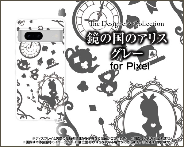 Google Pixel 8a グーグル ピクセル エイトエーdocomo au SoftBankオリジナル デザ...