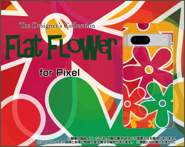 Google Pixel 8グーグル ピクセル エイトau SoftBankオリジナル デザインスマホ カバー ケース ハード TPU ソフト ケースFLat FLoWer
