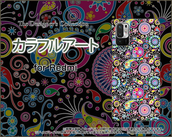 Redmi Note 10Tレッドミー ノート テンティーSoftBankオリジナル デザインスマホ カバー ケース ハード TPU ソフト ケースカラフルアート