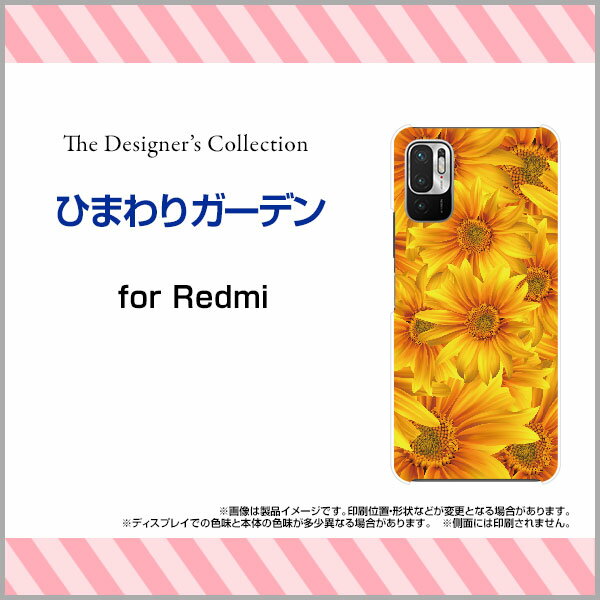 Redmi Note 10Tレッドミー ノート テンティーSoftBankオリジナル デザインスマホ カバー ケース ハード TPU ソフト ケースひまわりガーデン