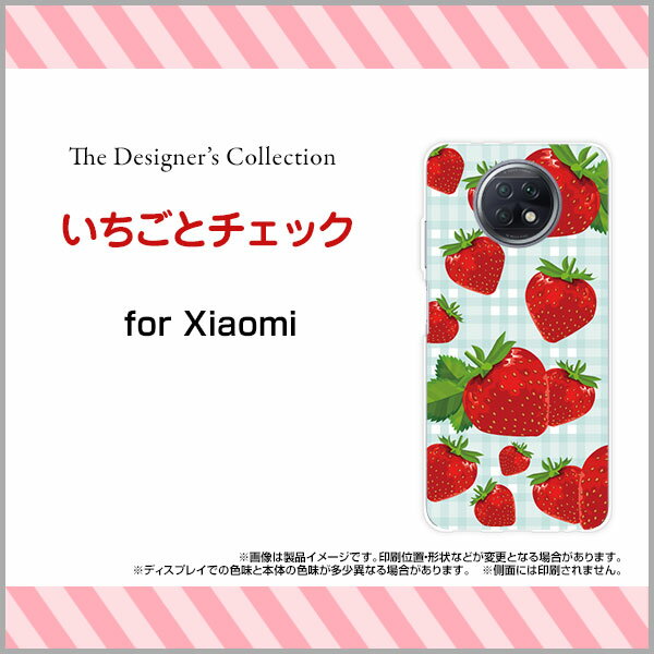 Redmi Note 9Tレッドミー ノート ナイン ティーSoftBankオリジナル デザインスマホ カバー ケース ハード TPU ソフト ケースいちごとチェック