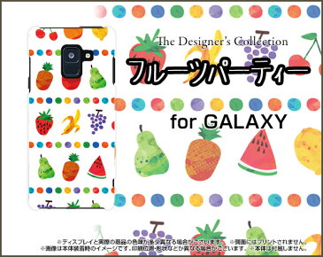 GALAXY Feel2 [SC-02L]ギャラクシー フィールツーdocomo auオリジナル デザインスマホ カバー ケース ハード TPU ソフト ケースフルーツパーティ