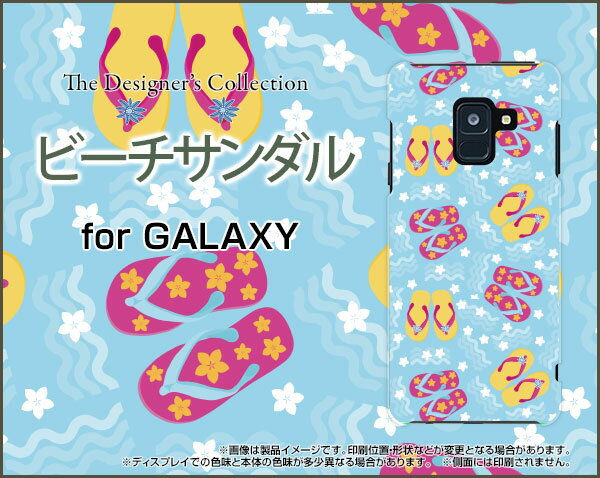GALAXY Feel2 [SC-02L]ギャラクシー フィールツーdocomo auオリジナル デザインスマホ カバー ケース ハード TPU ソフト ケースビーチサンダル