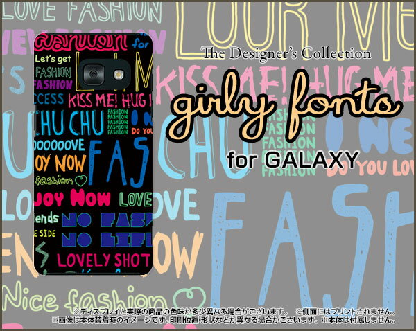 GALAXY Feel [SC-04J]ギャラクシー フィ−ルdocomoオリジナル デザインスマホ カバー ケース ハード TPU ソフト ケースガーリーフォント（ブラック）