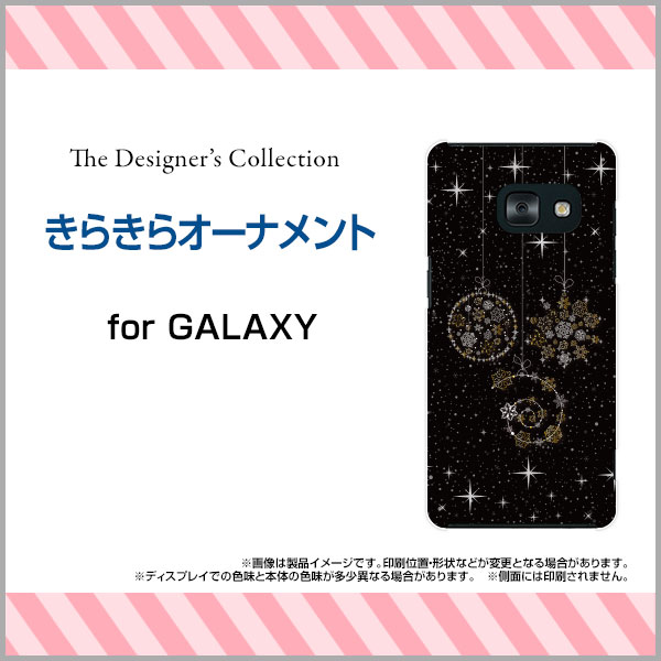 GALAXY Feel [SC-04J]ギャラクシー フィ−ルdocomoオリジナル デザインスマホ カバー ケース ハード TPU ソフト ケースきらきらオーナメント