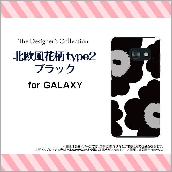GALAXY Feel [SC-04J]ギャラクシー フィ−ルdocomoオリジナル デザインスマホ カバー ケース ハード TPU ソフト ケース北欧風花柄type2ブラック