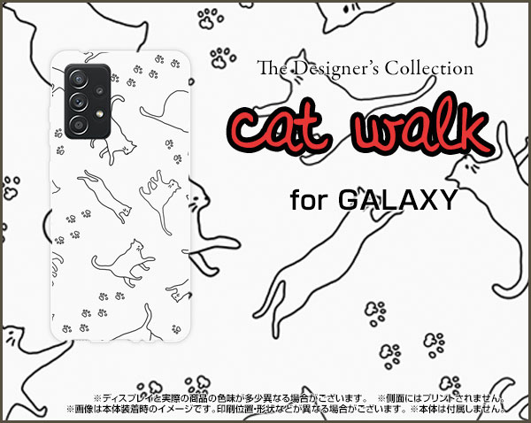 GALAXY A52 5G [SC-53B]ギャラクシー エーフィフティーツー ファイブジーdocomoオリジナル デザインスマホ カバー ケース ハード TPU ソフト ケースキャットウォーク（モノトーン）