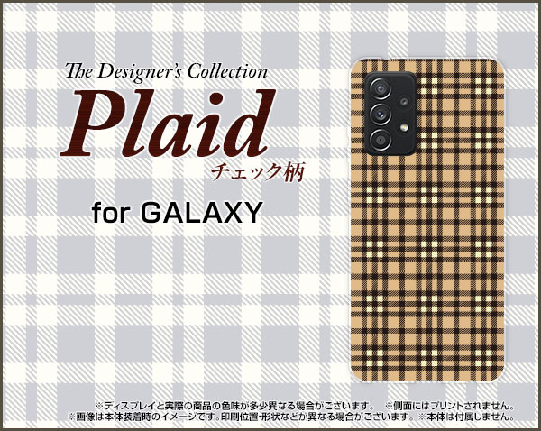 GALAXY A52 5G [SC-53B]ギャラクシー エーフィフティーツー ファイブジーdocomoオリジナル デザインスマホ カバー ケース ハード TPU ソフト ケースPlaid(チェック柄) type005 2