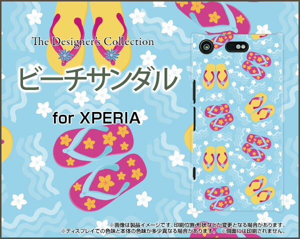 XPERIA XZ1 Compact [SO-02K]エクスペリア エックスゼットワン コンパクトdocomoオリジナル デザインスマホ カバー ケース ハード TPU ソフト ケースビーチサンダル