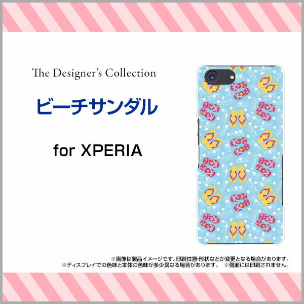 XPERIA Ace Rakuten UN-LIMIT 対応エクスペリア エースRakuten Mobile 楽天モバイルオリジナル デザインスマホ カバー ケース ハード TPU ソフト ケースビーチサンダル