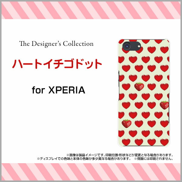 XPERIA Ace Rakuten UN-LIMIT 対応エクスペリア エースRakuten Mobile 楽天モバイルオリジナル デザインスマホ カバー ケース ハード TPU ソフト ケースハートイチゴドット