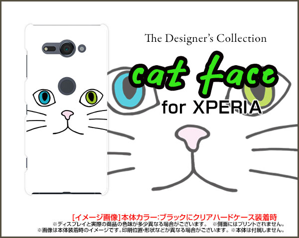 XPERIA XZ2 Compact [SO-05K]エクスペリア エックスゼットツー コンパクトdocomoオリジナル デザインスマホ カバー ケース ハード TPU ソフト ケースキャットフェイス（ホワイト）