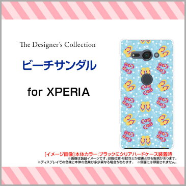 XPERIA XZ2 Compact [SO-05K]エクスペリア エックスゼットツー コンパクトdocomoオリジナル デザインスマホ カバー ケース ハード TPU ソフト ケースビーチサンダル