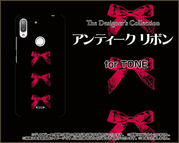 TONE e19トーン e19TONEモバイルオリジナル デザインスマホ カバー ケース ハード TPU ソフト ケースアンティークリボン(赤×黒)