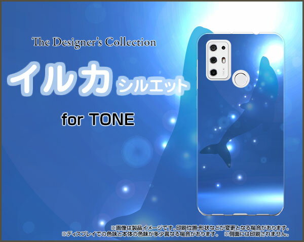 TONE e21トーン e21TONEモバイル...の紹介画像2