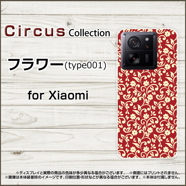 Xiaomi 13T [XIG04]シャオミ サーティーンティーau UQ mobileオリジナル デザインスマホ カバー ケース ハード TPU ソフト ケースフラワー(type001)