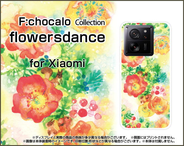 Xiaomi 13T [XIG04]シャオミ サーティーンティーau UQ mobileオリジナル デザインスマホ カバー ケース ハード TPU ソフト ケースFlowers dance — vista 2