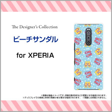 XPERIA 1 [SO-03L SOV40]エクスぺリア ワンdocomo au SoftBankオリジナル デザインスマホ カバー ケース ハード TPU ソフト ケースビーチサンダル