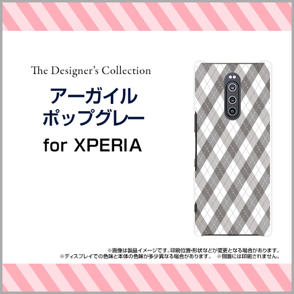 XPERIA 1 [SO-03L SOV40]エクスぺリア ワンdocomo au SoftBankオリジナル デザインスマホ カバー ケース ハード TPU ソフト ケースアーガイルポップグレー