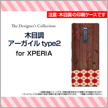 XPERIA 1 [SO-03L SOV40]エクスぺリア ワンdocomo au SoftBankオリジナル デザインスマホ カバー ケース ハード TPU ソフト ケース木目調アーガイルtype2