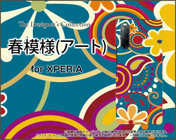 XPERIA 10 II [SO-41A SOV43 Y!mobile]エクスペリア テン マークツードコモ エーユー ワイモバイルオリジナル デザインスマホ カバー ケース ハード TPU ソフト ケース春模様(アート)
