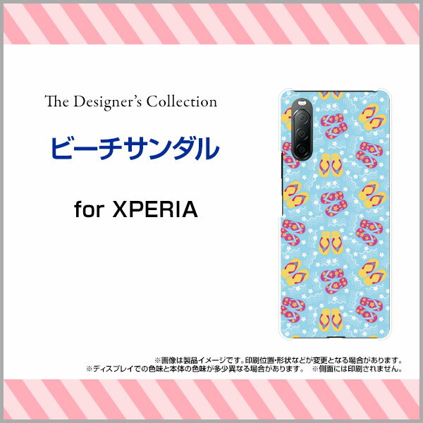 XPERIA 10 II [SO-41A SOV43 Y!mobile]エクスペリア テン マークツードコモ エーユー ワイモバイルオリジナル デザインスマホ カバー ケース ハード TPU ソフト ケースビーチサンダル