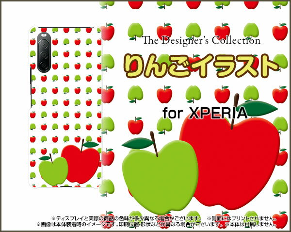 XPERIA 10 II [SO-41A SOV43 Y!mobile]エクスペリア テン マークツードコモ エーユー ワイモバイルオリジナル デザインスマホ カバー ケース ハード TPU ソフト ケースりんごイラスト