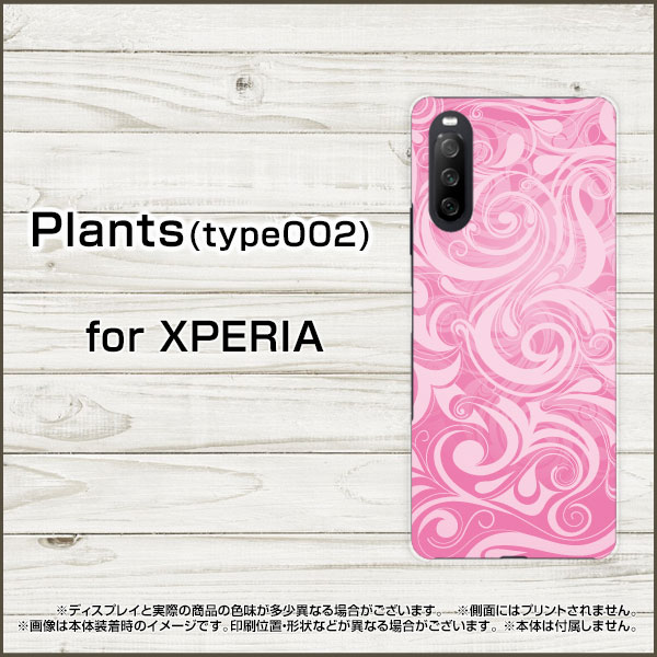 XPERIA 10 III [SO-52B SOG04 A101SO]エクスペリア テン マークスリーdocomo au Y!mobileオリジナル デザインスマホ カバー ケース ハード TPU ソフト ケースPlants (type002)