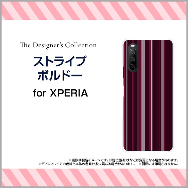 XPERIA 10 III [SO-52B SOG04 A101SO]エクスペリア テン マークスリーdocomo au Y!mobileオリジナル デザインスマホ カバー ケース ハード TPU ソフト ケースストライプボルドー