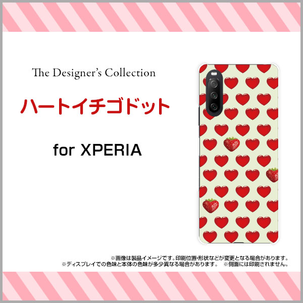 XPERIA 10 III [SO-52B SOG04 A101SO]エクスペリア テン マークスリーdocomo au Y!mobileオリジナル デザインスマホ カバー ケース ハード TPU ソフト ケースハートイチゴドット