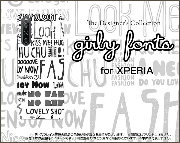 XPERIA 10 IV [SO-52C SO...の紹介画像2