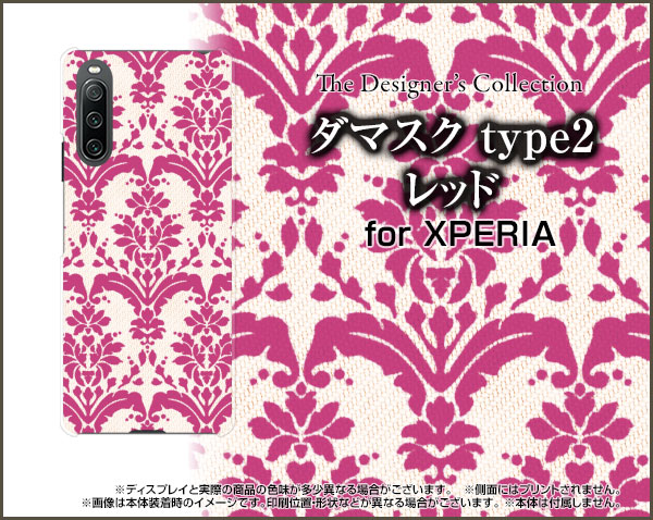 XPERIA 10 IV [SO-52C SOG07]エクスペリア テン マークフォーdocomo au SoftBank UQ mobileオリジナル デザインスマホ カバー ケース ハード TPU ソフト ケースダマスク type2 レッド