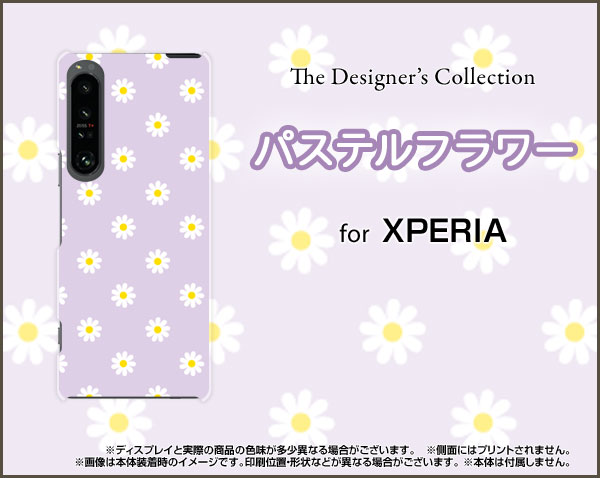 XPERIA 1 V [SO-51D SOG10]エクスペリア ワン マークファイブdocomo au SoftBankオリジナル デザインスマホ カバー ケース ハード TPU ソフト ケースパステルフラワー type2 — vista 2