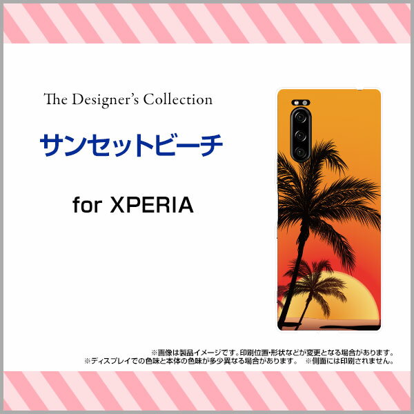 XPERIA 5エクスペリア ファイブdocomo au SoftBankオリジナル デザインスマホ カバー ケース ハード TPU ソフト ケースサンセットビーチ