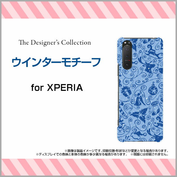 XPERIA 5 II [SO-52A SOG02 SoftBank]エクスペリア ファイブ マークツーdocomo au SoftBankオリジナル デザインスマホ カバー ケース ハード TPU ソフト ケースウインターモチーフ