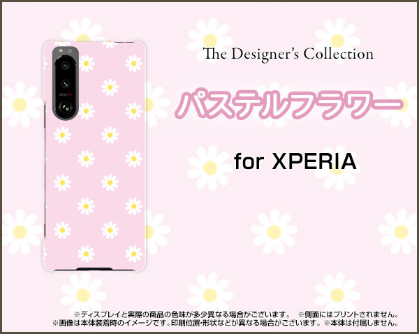 XPERIA 5 III [SO-53B SOG05]エクスペリア ファイブ マークスリーdocomo au SoftBankオリジナル デザインスマホ カバー ケース ハード TPU ソフト ケースパステルフラワー type3 2