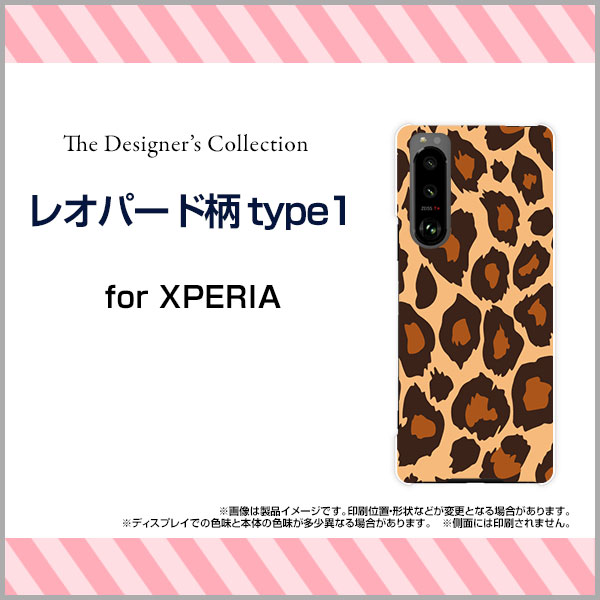 XPERIA 5 III [SO-53B SOG05]エクスペリア ファイブ マークスリーdocomo au SoftBankオリジナル デザインスマホ カバー ケース ハード TPU ソフト ケースレオパード柄type1