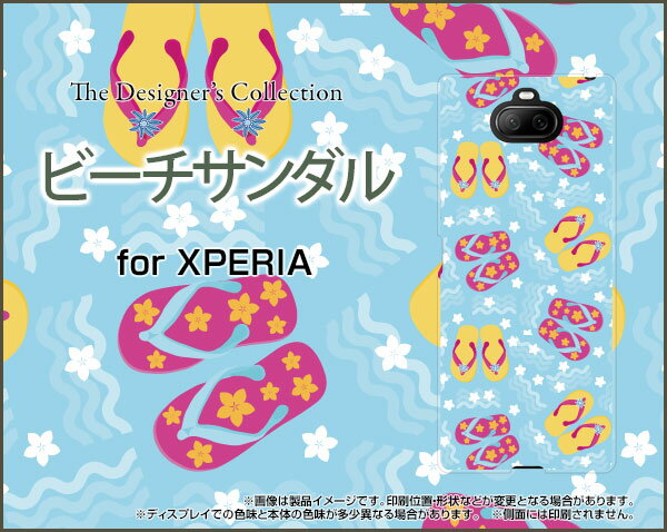 XPERIA 8 [SOV42]エクスペリア エイトau UQ mobile Y!mobileオリジナル デザインスマホ カバー ケース ハード TPU ソフト ケースビーチサンダル