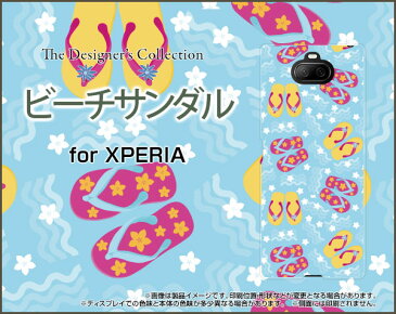XPERIA 8 [SOV42]エクスペリア エイトau UQ mobile Y!mobileオリジナル デザインスマホ カバー ケース ハード TPU ソフト ケースビーチサンダル