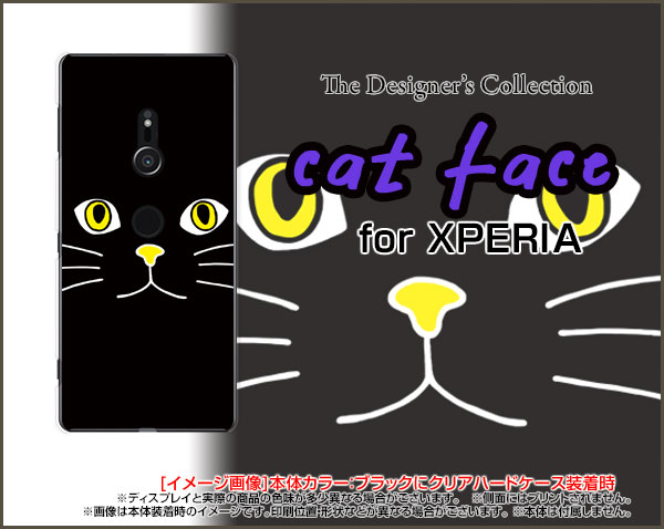 XPERIA XZ2 [SO-03K SOV37 702SO]エクスペリア エックスゼットツーdocomo au SoftBankオリジナル デザインスマホ カバー ケース ハード TPU ソフト ケースキャットフェイス（ブラック）