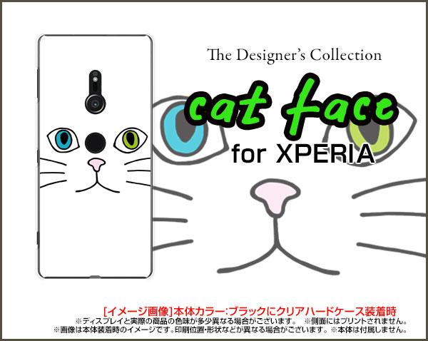 XPERIA XZ2 [SO-03K SOV37 702SO]エクスペリア エックスゼットツーdocomo au SoftBankオリジナル デザインスマホ カバー ケース ハード TPU ソフト ケースキャットフェイス（ホワイト）