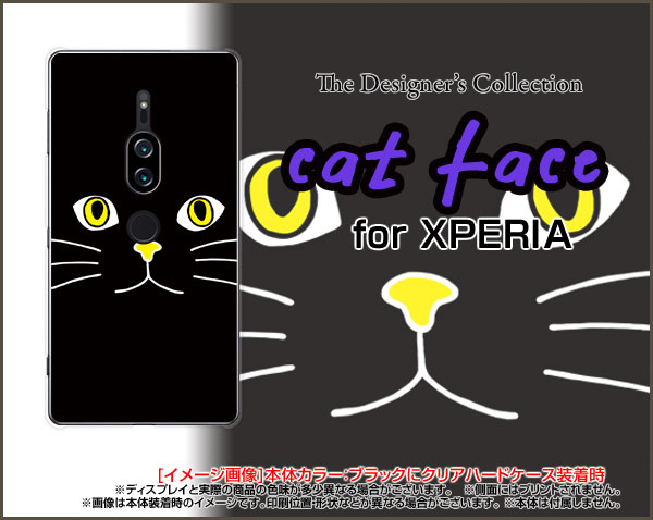 XPERIA XZ2 Premium [SO-04K SOV38]エクスペリア エックスゼットツー プレミアムdocomo auオリジナル デザインスマホ カバー ケース ハード TPU ソフト ケースキャットフェイス（ブラック）