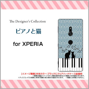 XPERIA XZ3 [SO-01L SOV39 801SO]エクスペリア エックスゼットスリーdocomo au SoftBankオリジナル デザインスマホ カバー ケース ハード TPU ソフト ケースピアノと猫