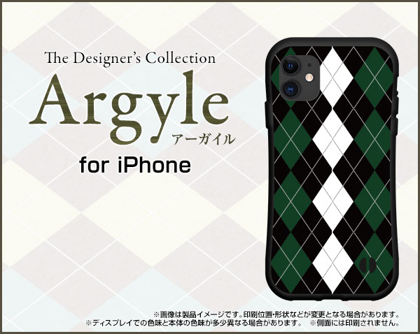 落としても割れにくい驚きの衝撃吸収力豊富なオリジナルデザイン耐衝撃 ハイブリッドケースiPhone 12 12 mini 12 Pro 12 Pro Max 11 11 Pro SE (第2世代) XS XR X 8 7docomo au SoftBankArgyle(アーガイル) type004