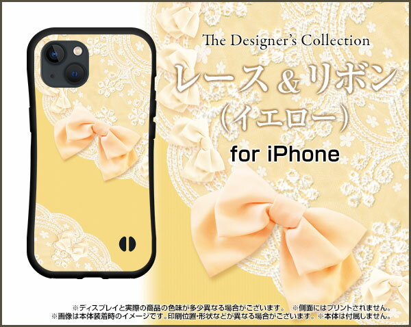落としても割れにくい驚きの衝撃吸収力豊富なオリジナルデザイン耐衝撃 ハイブリッドケースiPhone 14 Plusアイフォン フォーティーン プラスdocomo au SoftBankレース＆リボン (イエロー) 2