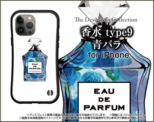 落としても割れにくい驚きの衝撃吸収力豊富なオリジナルデザイン耐衝撃 ハイブリッドケースiPhone 15 Proアイフォン フィフティーン プロdocomo au SoftBank 楽天モバイル香水 type9 青バラ