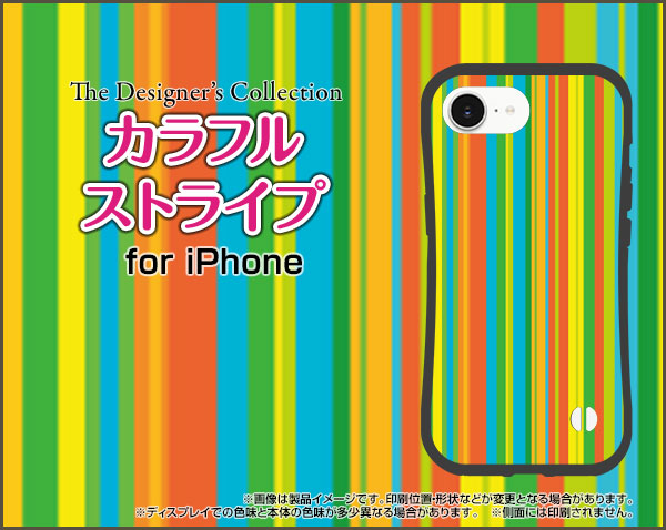 耐衝撃 ハイブリッドケースiPhone 16e...の紹介画像2