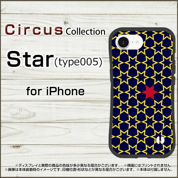 耐衝撃 ハイブリッドケースiPhone 16e...の紹介画像2